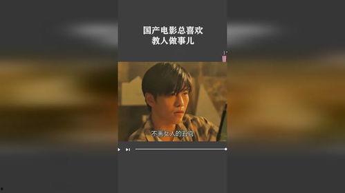 国产调教片,探索情感与成长的独特叙事