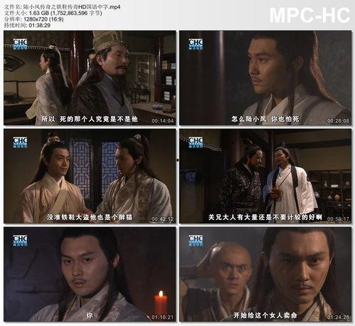 中文字幕国产片,穿越时空的传奇故事