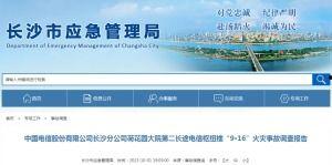 国产做a爰片久久毛片