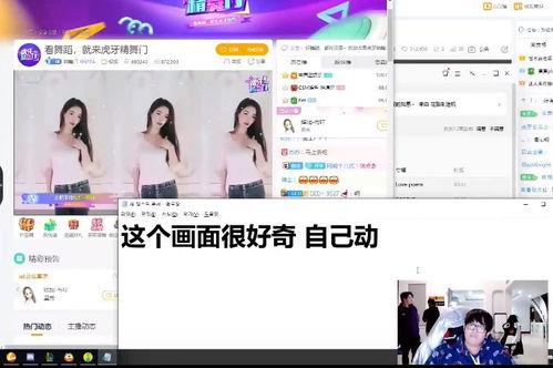 国产免费福利在线视频