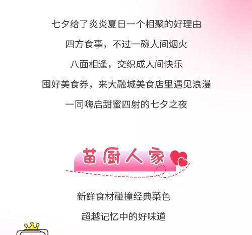 娱乐吃瓜君七夕